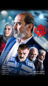 بازی داوود رمضانی در فیلم کوتاه بازپرس